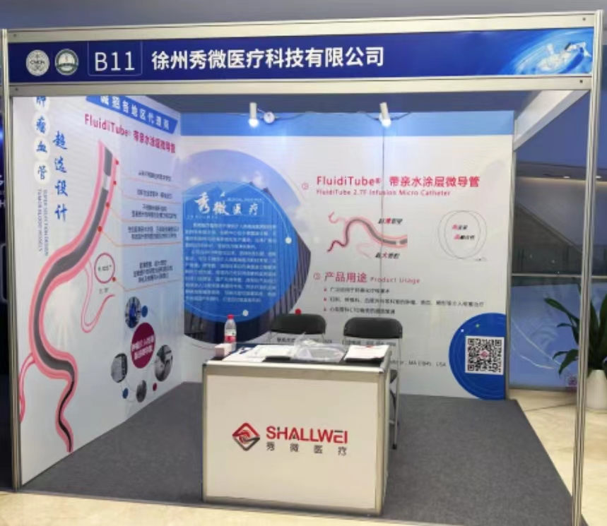 微信图片_20231226162527